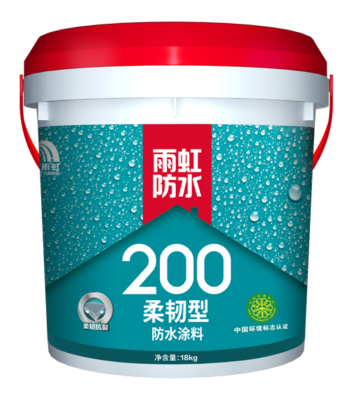 云顶国际yd888200柔韧型防水涂料