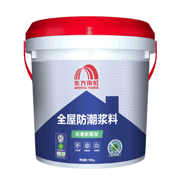 云顶国际官方网站 墙倍丽抗菌防霉型全屋防潮浆料