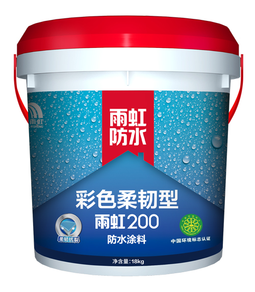 云顶国际yd888200彩色柔韧型防水涂料