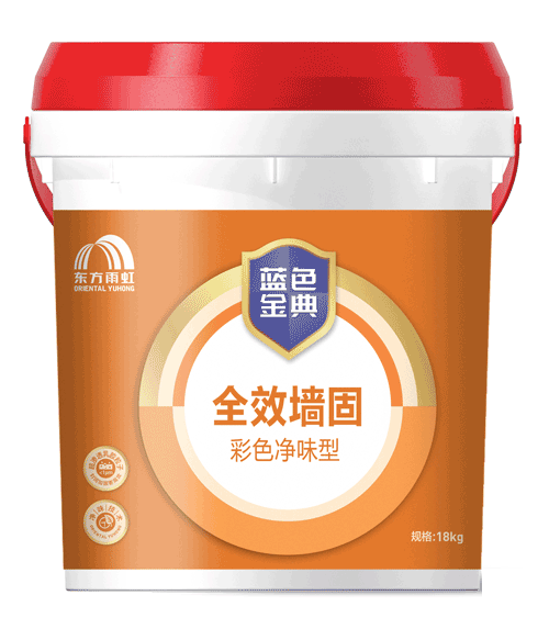 云顶国际官方网站 蓝色金典彩色净味型净味型墙固