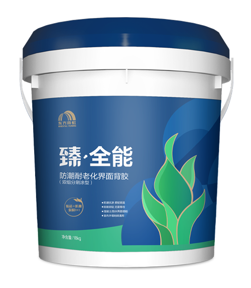 云顶国际yd888 臻·全能防潮耐老化界面背胶
