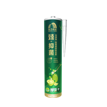 云顶国际官网入口 臻·抑菌美容收边胶