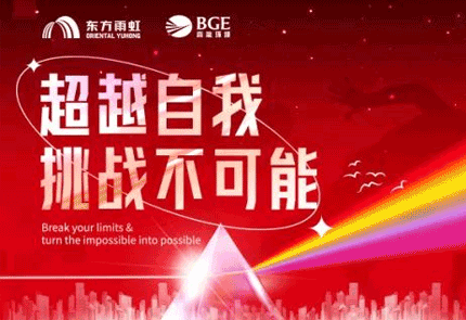 云顶国际官网入口第17届文化艺术节圆满收官