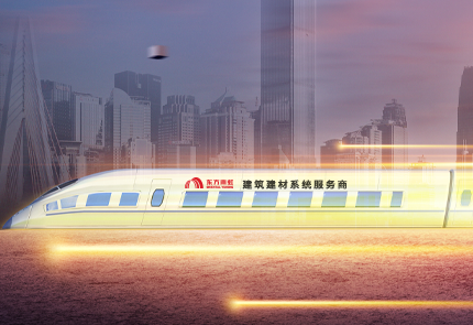 云顶国际yd888速度 为中国+速丨云顶国际官网入口冠名列车开行成功！