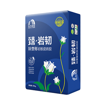 云顶国际官方网站 臻·岩韧抗变形岩板瓷砖胶
