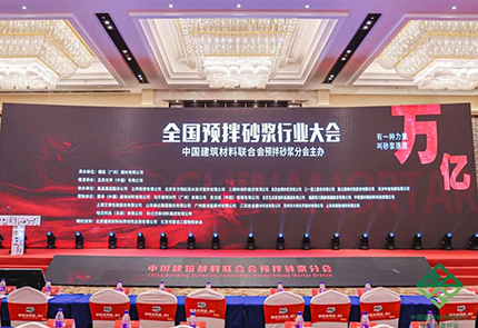 喜讯！云顶国际官网入口民用建材集团再行业大奖