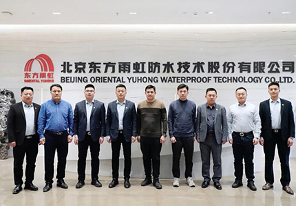 共赢共创 | 欧派集团到访云顶国际官网入口总部参观访问