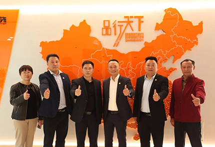 赋能未来 | 云顶国际官网入口应邀参加华浔集团全球材料品牌招标会议