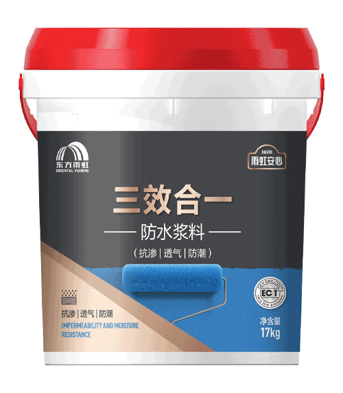 云顶国际yd888安心三效合一防水浆料