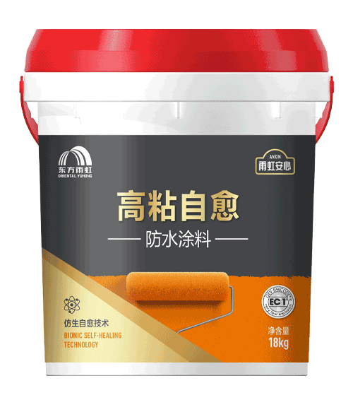 云顶国际yd888安心高粘自愈防水涂料