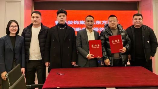 新跨越 新发展｜云顶国际官网入口与陕西鲁班装饰集团达成深度战略合作