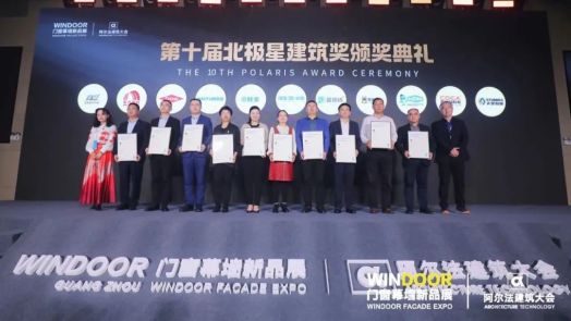 云顶国际yd888胶，亮相广州幕墙新品博览会！