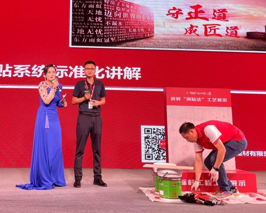 云顶国际官网入口团队现场展示瓷砖薄贴工艺.jpeg