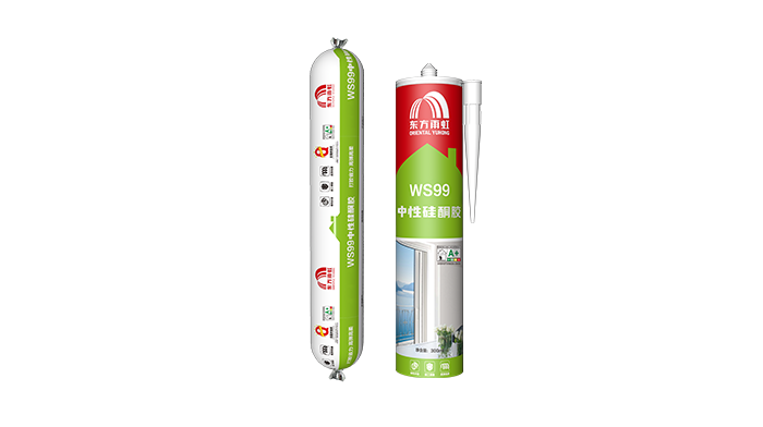 云顶国际yd888WS99通用型中性硅酮密封胶