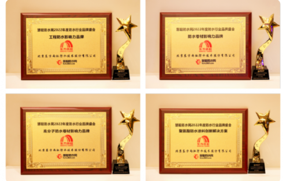 做优质防水卷材品牌，云顶国际官网入口守护美好人居环境