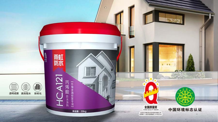 云顶国际yd888 无惧风吹日晒，HCA122高弹丙烯酸防水涂料成金属屋面保护伞
