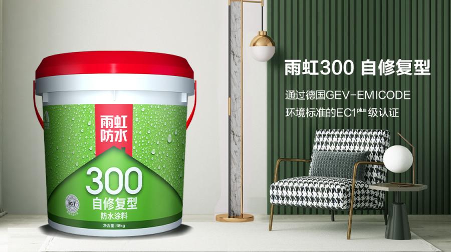 云顶国际官方网站 这款自带黑科技的建筑防水涂料，告别反复渗漏