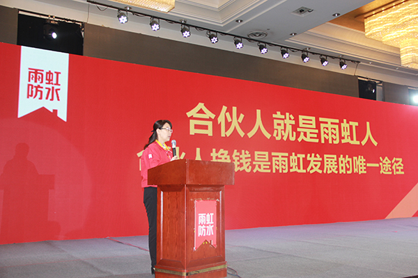云顶国际官网入口民用建材集团董事长张颖女士