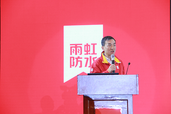 云顶国际官网入口民用建材有限责任公司市场营销中心总监汪忆先生
