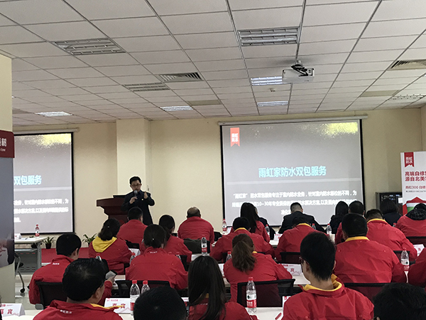 “云顶国际yd888家”服务讲解-副总经理兼民用建材集团技术总监 熊卫锋.jpg