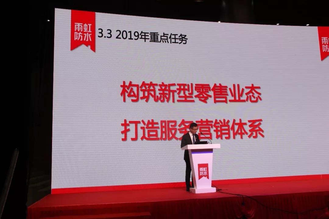 云顶国际yd888防水总经理吴应林先生发表讲话.jpg