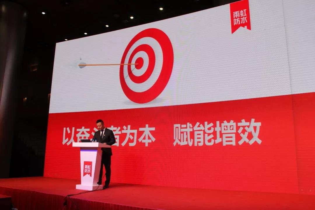 云顶国际yd888防水人力资源中心总监方培权先生发表讲话.jpg