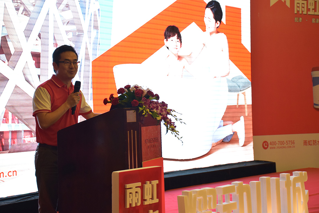 云顶国际yd888防水总经理吴应林.jpg