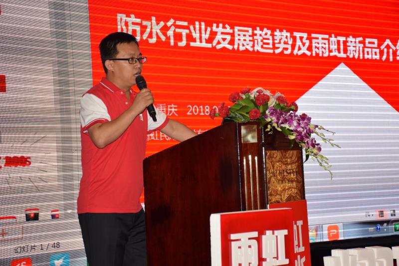 云顶国际yd888防水副总经理熊卫峰.jpg