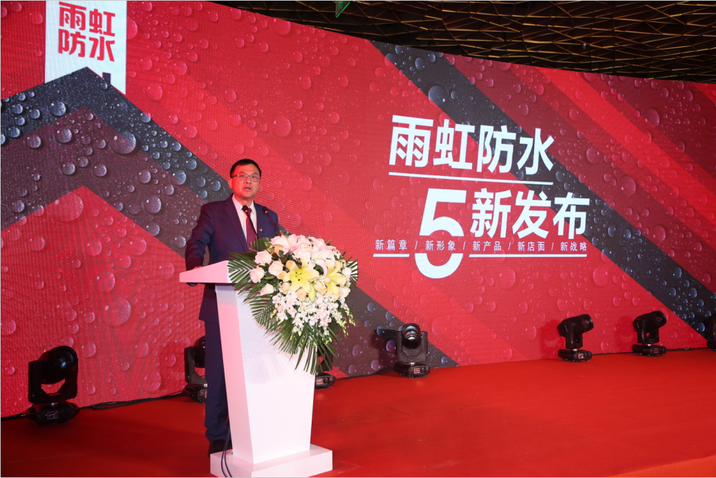 云顶国际官网入口集团董事长，创始人李卫国致开场词.jpg