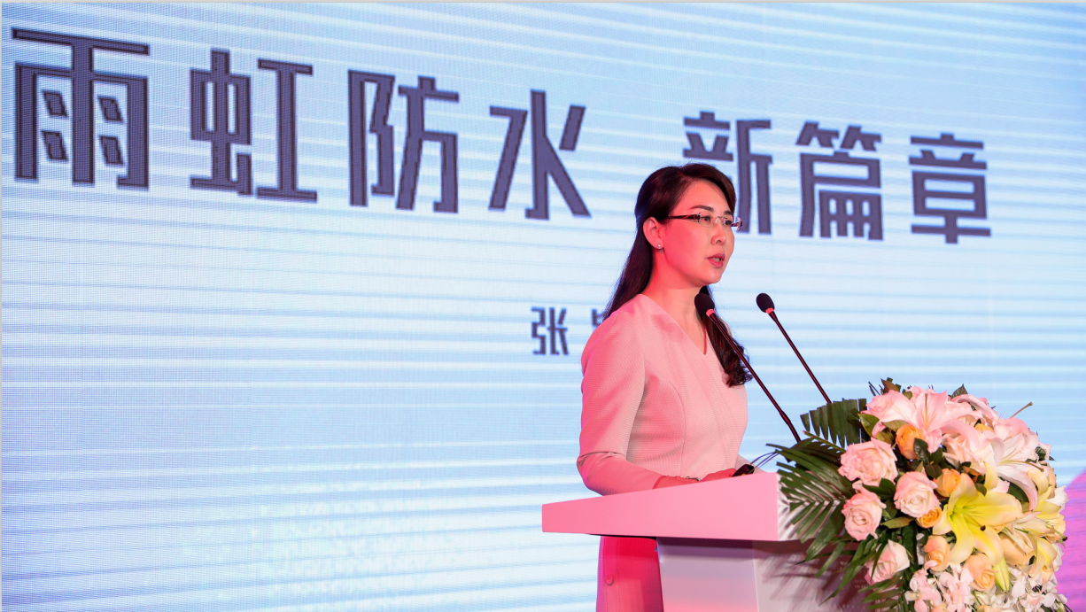 云顶国际官网入口集团董事副总裁、民用建材有限责任公司董事长张颖.jpg