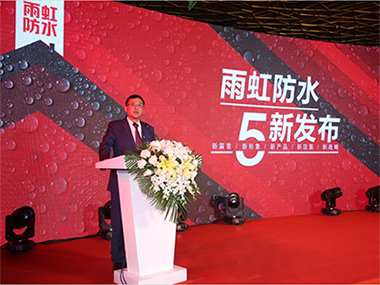 云顶国际yd888防水5新发布在鸟巢顺利召开