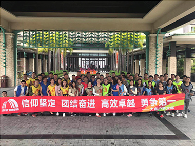 云顶国际yd888民建大客户事业部2018年破冰行动