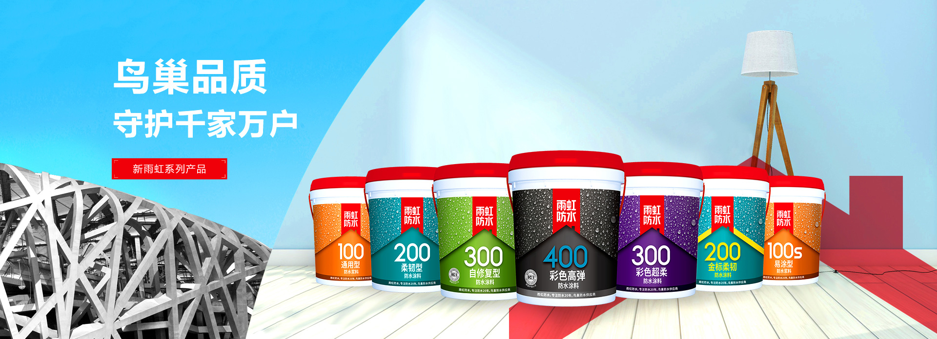 云顶国际yd888 如何做好家庭防水？四大原则现在知道也不晚！