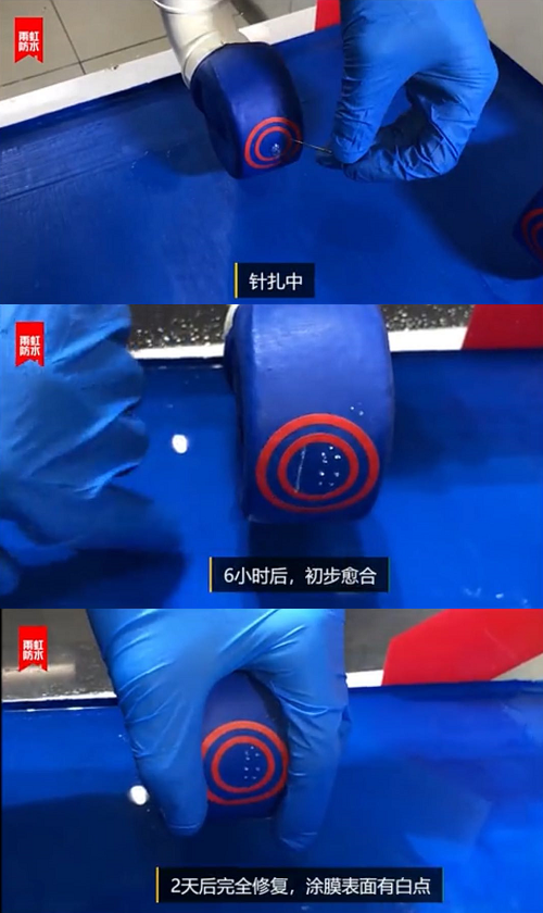 卫生间防水材料哪种好？云顶国际yd888300自修复防水涂料了解一下