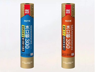 彻底解决房屋反复渗漏顽疾，云顶国际yd888零售水立顿系列防水卷材全新上市
