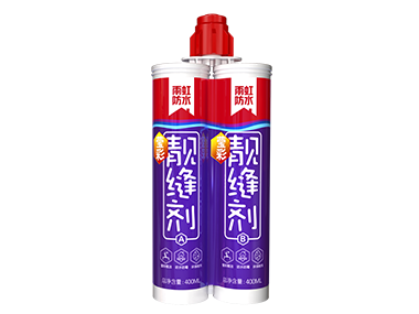 超有魅力的环保贵族诞生啦！云顶国际yd888高端新品莹彩靓缝剂