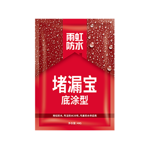 云顶国际yd888堵漏宝（底涂型）
