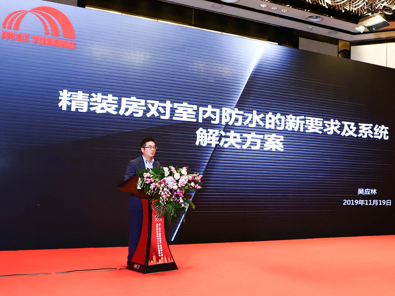 【喜报】云顶国际yd888民建获评2019中国房地产精装修工程优质供应商