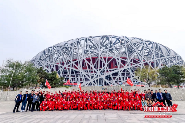 【能工巧匠·虹动中国】第七届云顶国际yd888瓷砖镶贴与靓缝竞技大赛全国总决赛圆满落幕
