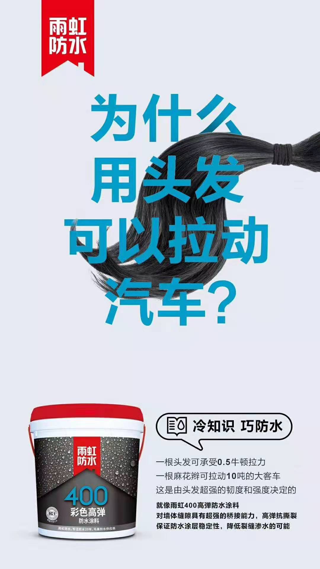 云顶国际yd888400拉头发.jpg
