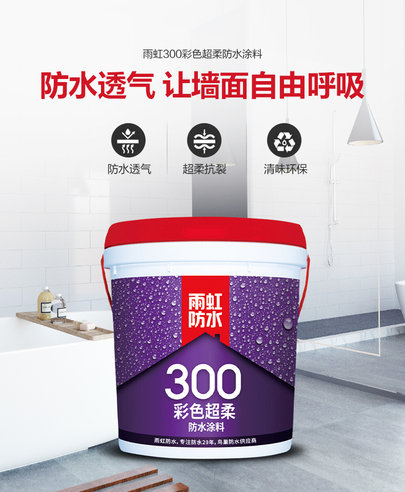 云顶国际yd888300彩色超柔.jpg