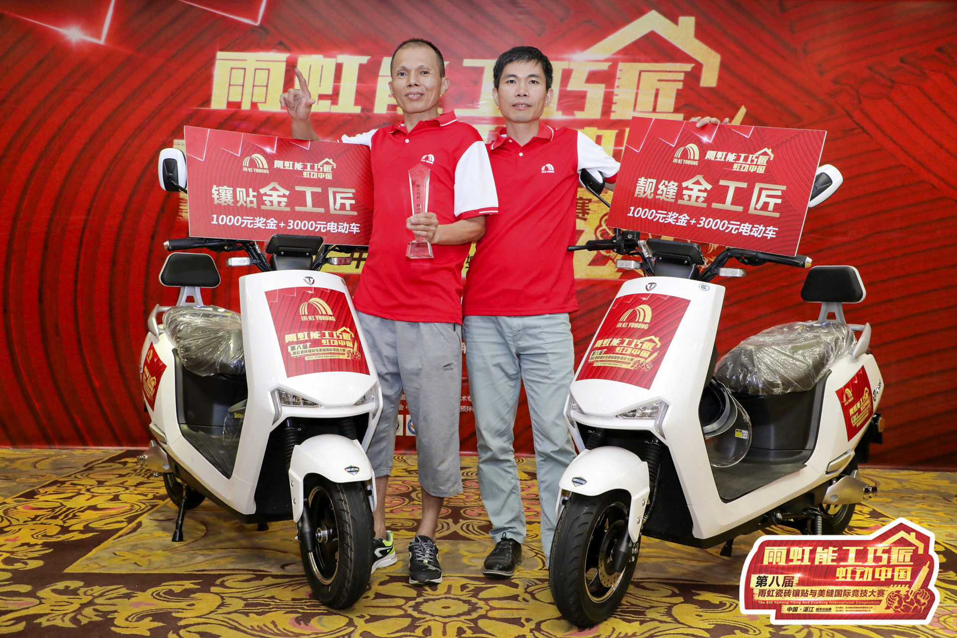 11金工匠.jpg