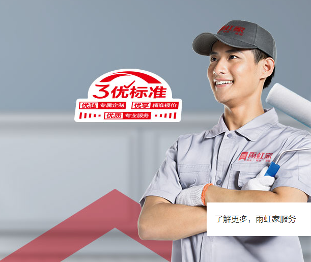 云顶国际yd888告诉你瓷砖胶有几种型号，一包瓷砖胶能铺多少平方