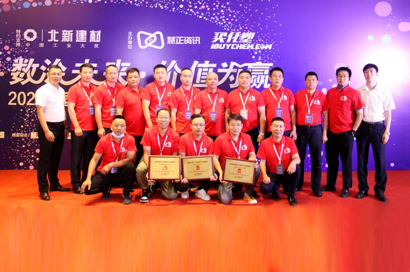 云顶国际yd888（YUHONG）连获三项大奖！防水+瓷砖胶+美缝剂大满贯