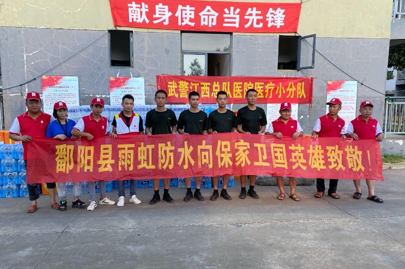 抗洪救灾，你我同行，云顶国际yd888（YUHONG）在行动