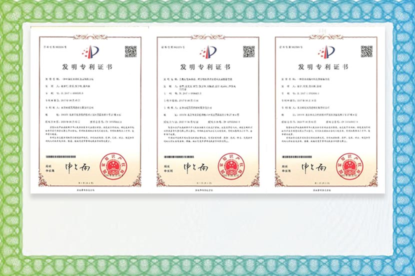 【喜讯】云顶国际yd888（YUHONG）产品连获3项国家发明专利证书！