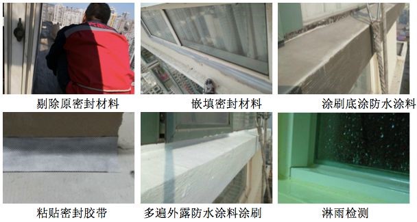云顶国际官方网站 大暴雨来临，你家窗户漏雨了吗？.jpg