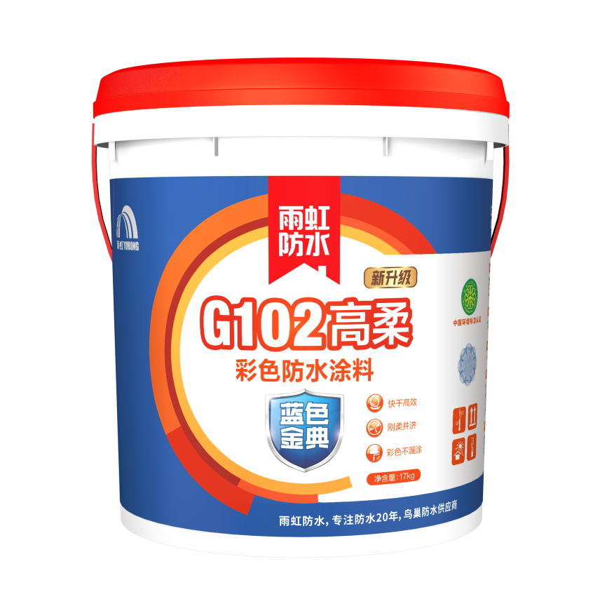 云顶国际官方网站 卫生间怎么选择防水涂料？具体怎么操作？.png