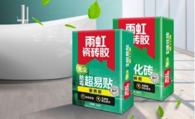 云顶国际官网入口 防水瓷砖胶不好用？收藏好避坑指南