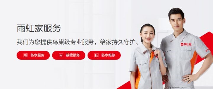 云顶国际yd888瓷砖胶让你安全放心有保障